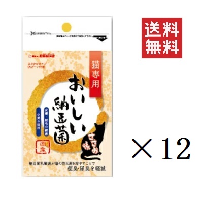 【イチオシ】オフィスピースワン ドクターズチョイス 猫専用 おいしい納豆菌 ささみ味 80g×12個セット まとめ買い ペット 栄養補助 便臭 尿臭 軽減