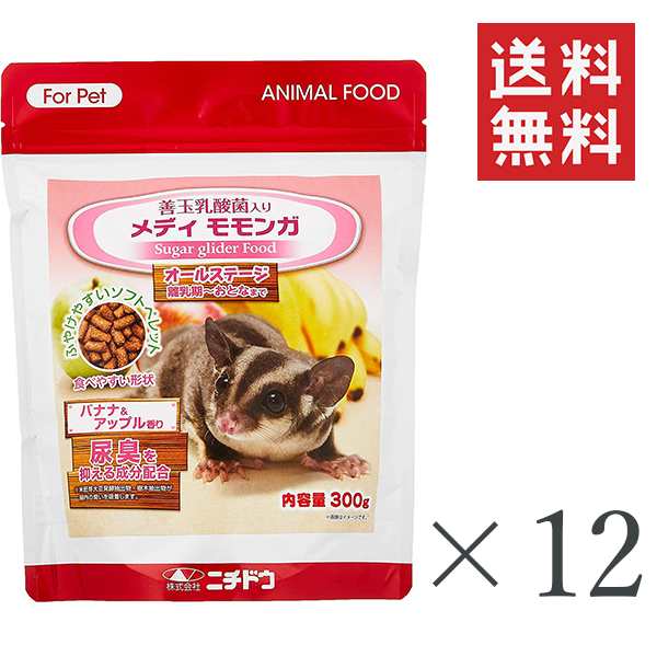 ニチドウ メディモモンガ 300g×12個セット まとめ買い フード 餌 ソフトペレット 善玉乳酸菌 尿臭抑制