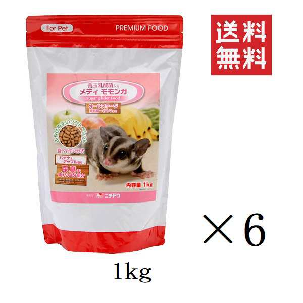 ニチドウ メディモモンガ 1kg(1000g)×6個セット まとめ買い フード 餌 ソフトペレット 善玉乳酸菌 尿臭抑制