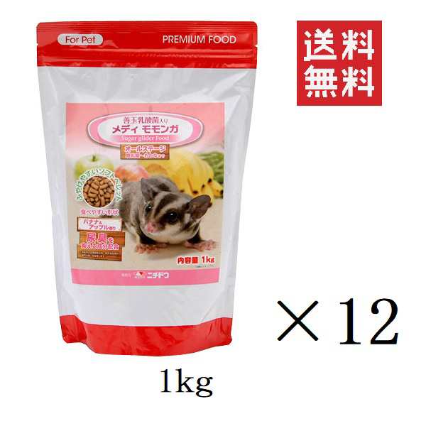 ニチドウ メディモモンガ 1kg(1000g)×12個セット まとめ買い フード 餌 ソフトペレット 善玉乳酸菌 尿臭抑制