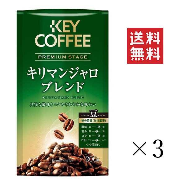 キーコーヒー レギュラーコーヒー(粉) VP(真空パック) 200g×２４-