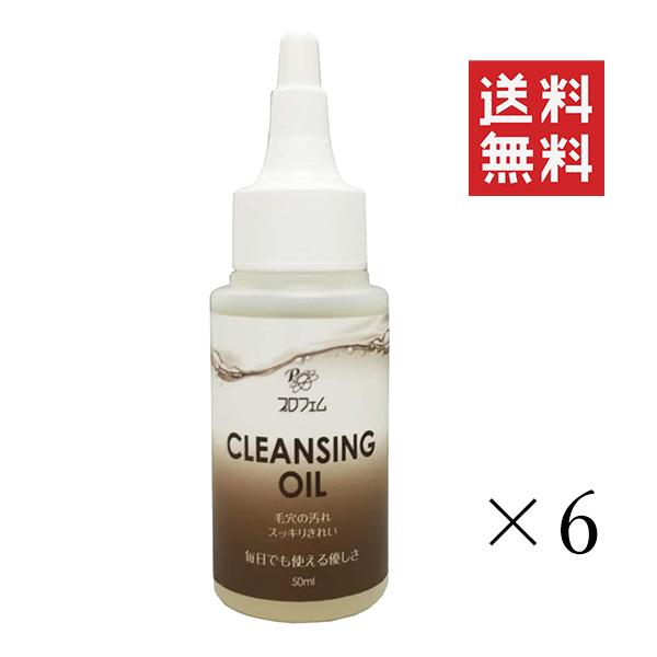 ビルバック エピオティック ペプチド イヤークリーナー 250ml 6個