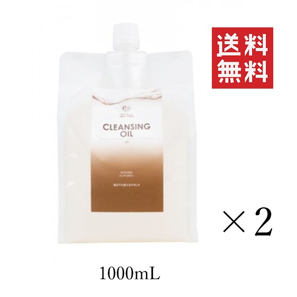 クーポン配布中!! ワンクスクリエイション プロフェム クレンジングオイル 1L(1000mL) ×2個セット まとめ買い 犬用 ペット 皮膚 被毛 低刺激 業務用の通販は