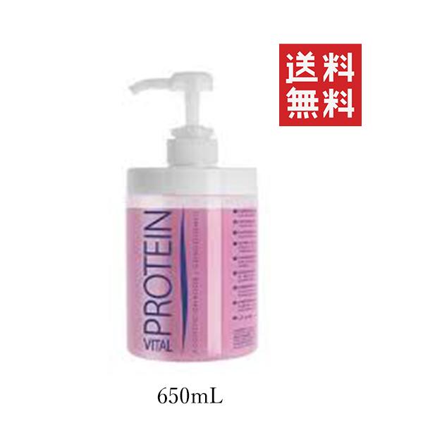 クーポン配布中!! 【イチオシ】プラック ARTERO アルテロ プロテインバイタル コンディショナー 650ml 業務用 犬用 ペット トリートメント  集中ケアの通販は 12,750円