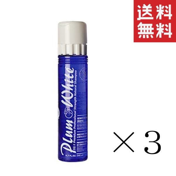クーポン配布中!! F.I.A. KELCO ケルコ プラムホワイトシャンプー 354ml×3本セット まとめ買い ペット用 犬 オーガニックの通販は 10,485円