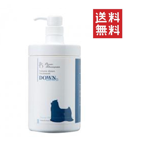 クーポン配布中!! ペットバリエーション ピクニックシャンプー DownDown  トリートメント 1kg ペット用 犬 ボリュームダウンの通販は