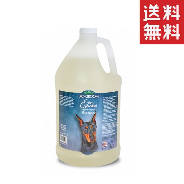 クーポン配布中!! アイピー通商 バイオグルーム ソージェントルシャンプー 3.8L ペット 犬 低刺激 大容量 業務用 敏感肌の通販は 8,578円