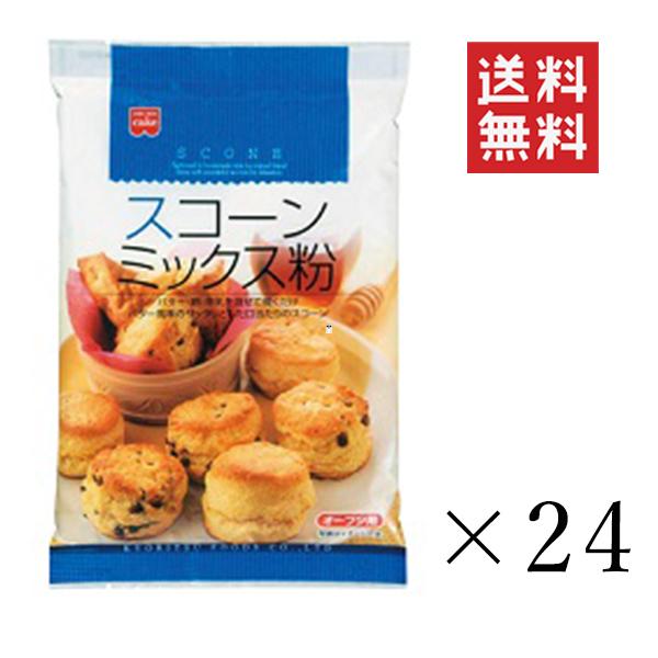 クーポン配布中!! 【クーポン配布中&ポイント１０倍】 共立食品 スコーンミックス粉 200g×24袋セット まとめ買い 製菓材料 お菓子作りの通販は 5,474円