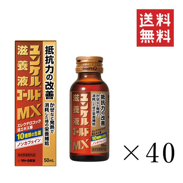 明治 メイバランス Mini 125ml×72本 2ケース（コーヒー）