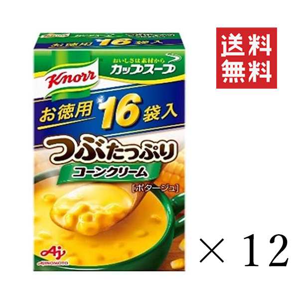 味の素 クノール ふんわりたまごスープ 5食入(32.5g)×10袋セット