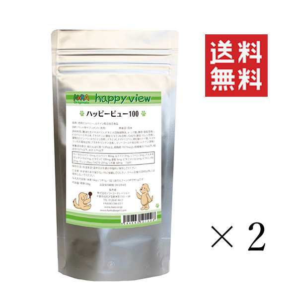 クーポン配布中!! ノラ・コーポレーション ハッピービュー 100g×2個セット まとめ買い 犬 サプリメント ルテイン配合