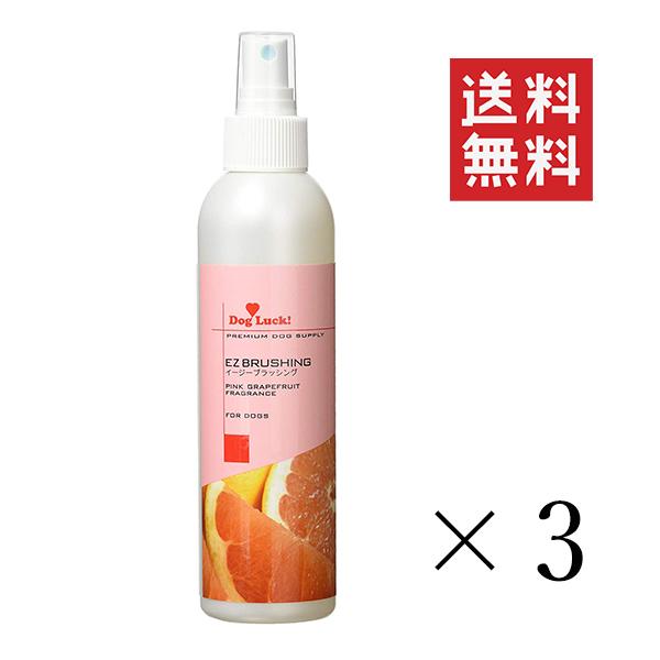 クーポン配布中!! クーポン配布中!! 昭和化学 ドッグラック イージーブラッシング 200ml×3本セット まとめ買い ピンクグレープフルーツの香り 犬 猫