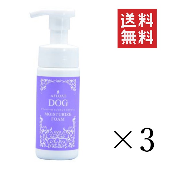 クーポン配布中!! QIX アフロートドッグ AFLOAT DOG VET モイスチャ