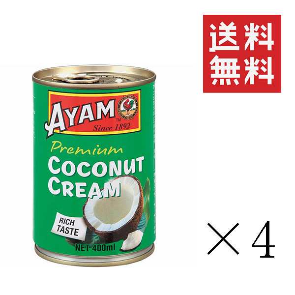 クーポン配布中!! アヤム ココナッツクリーム プレミアム 400ml×4個