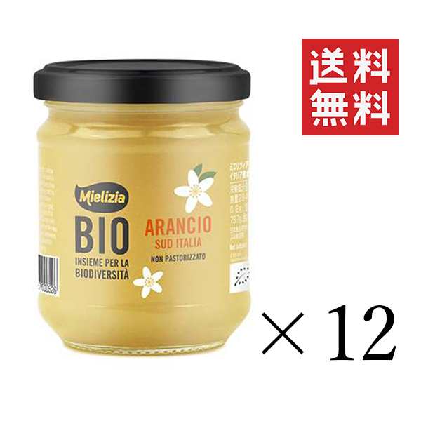 クーポン配布中!! ミエリツィア イタリア産オレンジの有機ハチミツ 250g×12個セット まとめ買い オーガニック 単花蜜 はちみつ 蜂蜜 ハの通販は