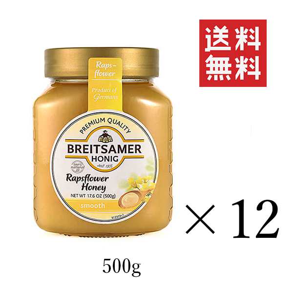 クーポン配布中!! ブライトザマー クリーミーハニー（結晶蜜）菜の花はちみつ 500g×12個セット まとめ買い 蜂蜜 ハチミツの通販は