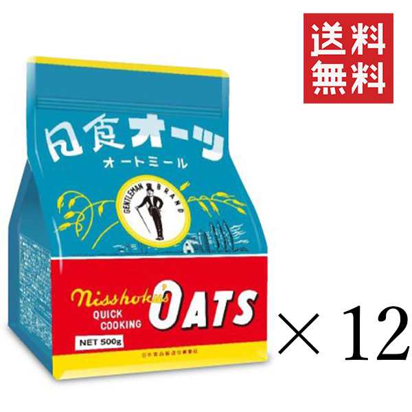 2021新作】 日本食品製造 日食 オーツ クイッククッキング 500g × 6個