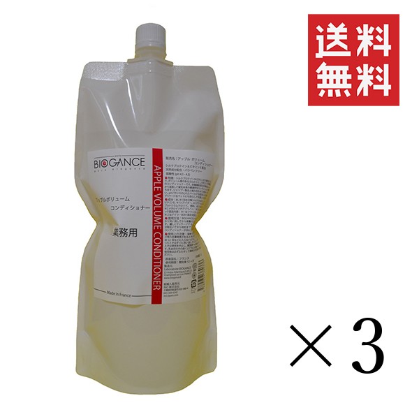 クーポン配布中!! 【イチオシ】INO BIOGANCE バイオガンス アップルボリュームコンディショナー 1L×3個セット まとめ買い 犬用 業務用 大容量 ふんわりの通販は