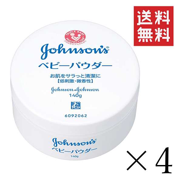 クーポン配布中 ジョンソン ジョンソン ベビーパウダー 丸缶 140g 4個 赤ちゃん お風呂 ケア まとめ買い 送料無料の通販はau Pay マーケット スペシャルスペース Au Pay マーケット店