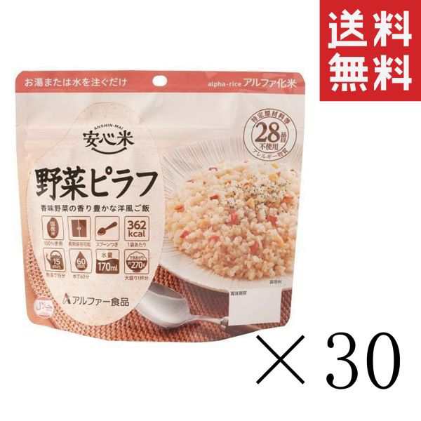 未使用 中古品】リス 抗菌プラスチック まな板 900×450×30 KM-10 未使用 中古品】リス 抗菌プラスチック まな板 900×450×30 KM-10