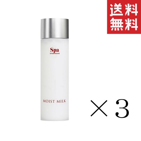 新品 スパトリートメント アブソウォーター モイストクリーム S 30g 5
