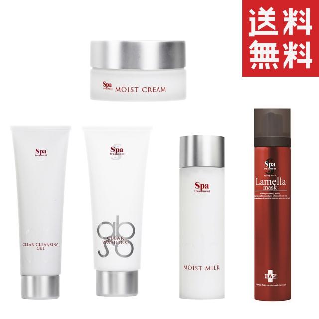 クーポン配布中!! ウェーブコーポレーション スパトリートメント アブソウォーターシリーズ(クレンジング・洗顔・乳液・クリーム)&ラメラマスクセット