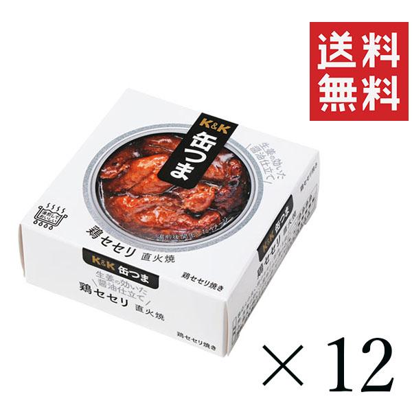 K&K 缶つま 鶏セセリ 直火焼 50g×12個セット まとめ買い 缶詰 おつまみ おかず 備蓄 保存食 非常食 4,486円