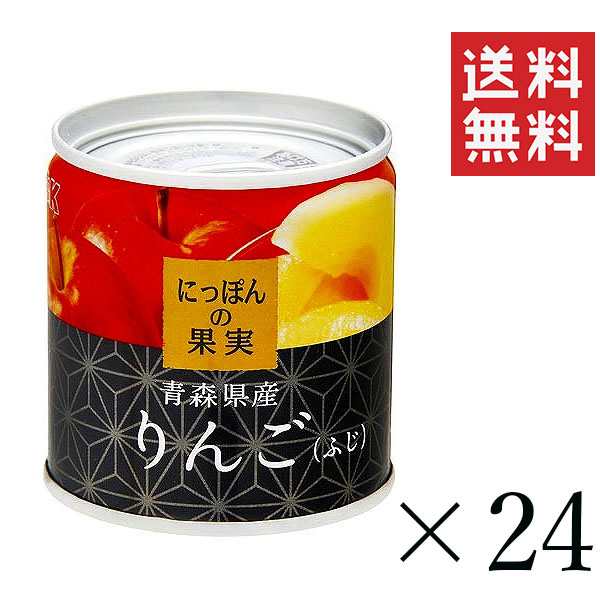 PAY　スペシャルスペース　缶詰　りんご（ふじ）195g×24個セット　備蓄　青森県産　フルーツ　保存食　マーケット　KK　au　PAY　マーケット店　PAY　クーポン配布中!!　au　非常食の通販はau　にっぽんの果実　まとめ買い　マーケット－通販サイト