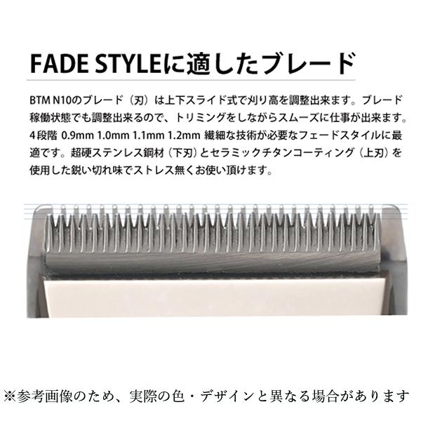 FEEL BTMバリカン N-10 ヘアクリッパー 理容 バリカン カット シェーバー 電気バリカン シェービング