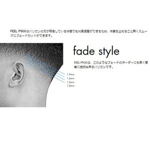 FEEL クリッパー P900 ヘアクリッパー 理容 バリカン カット シェーバー 電気バリカン シェービング