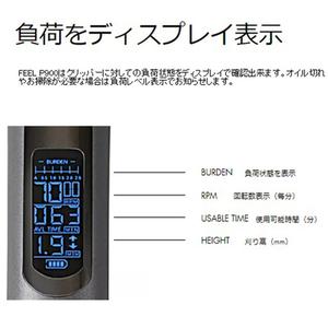 FEEL クリッパー P900 ヘアクリッパー 理容 バリカン カット シェーバー 電気バリカン シェービング