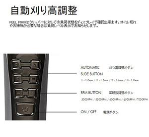 FEEL クリッパー P900 ヘアクリッパー 理容 バリカン カット シェーバー 電気バリカン シェービング