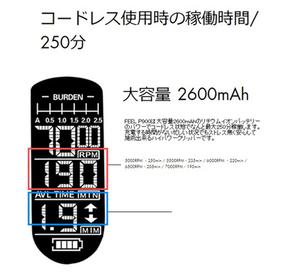 FEEL クリッパー P900 ヘアクリッパー 理容 バリカン カット シェーバー 電気バリカン シェービング