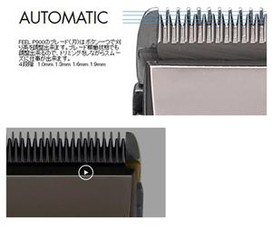 FEEL クリッパー P900 ヘアクリッパー 理容 バリカン カット シェーバー 電気バリカン シェービング