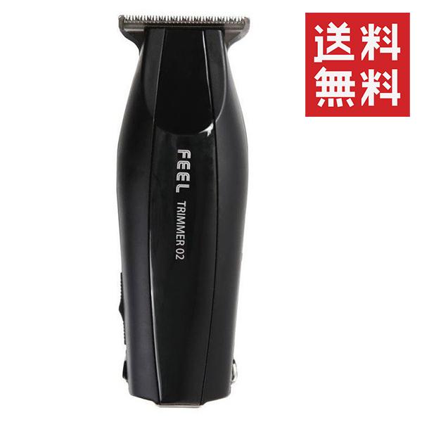 FEEL トリマー ゼロツー(リニューアル) ヘアクリッパー 理容 カット シェーバー 電気バリカン シェービング