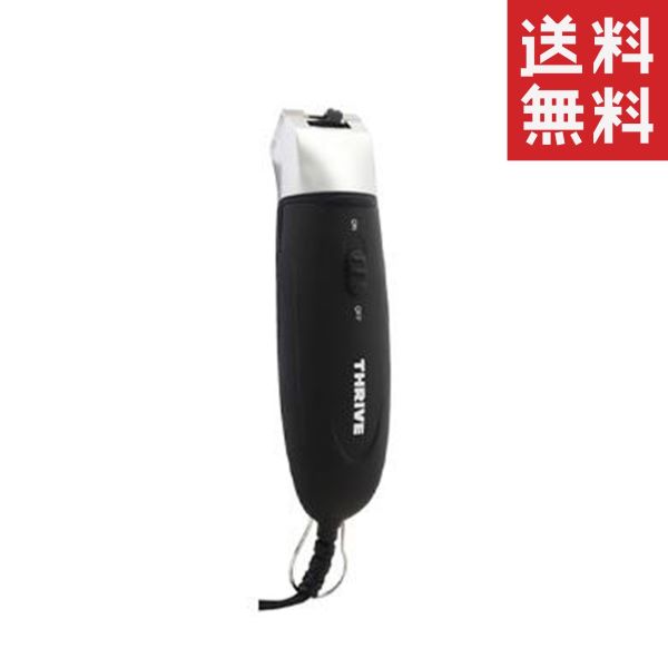 スライヴ ヘアークリッパー MODEL 505Z-H 替刃なし 理容 バリカン カット シェーバー シェービング メンズ