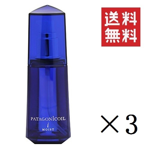 クーポン配布中!! 【イチオシ】日華化学 DEMI デミ パタゴニックオイル イセベルグ モイスト 100mL×3個セット まとめ買い 洗い流さないトリートメント アウトバス サロン専売品 美容院の通販は