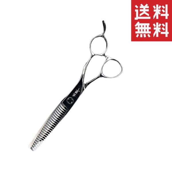 メール便/送料無料ハートランド 京翠セニングシザー HL-KF50 スタンダード ペット用 犬 お手入れ はさみ トリミング用品
