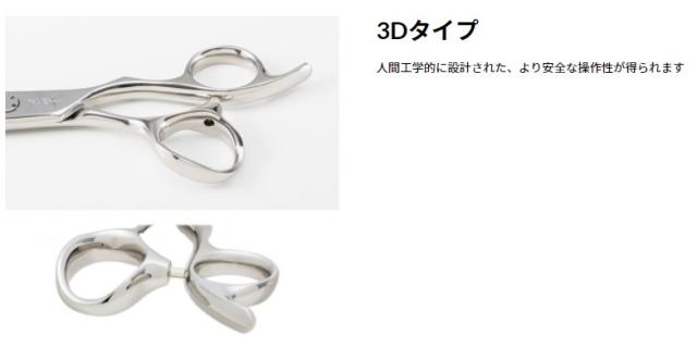 トリミングシザー セニング スキ ドリーム産業 KD-35 万能 率低 自在ネジ 無料研券付 ペット用 ハサミ : ドリーム産業 セニングシザー KD-35 73214 : ペット用品