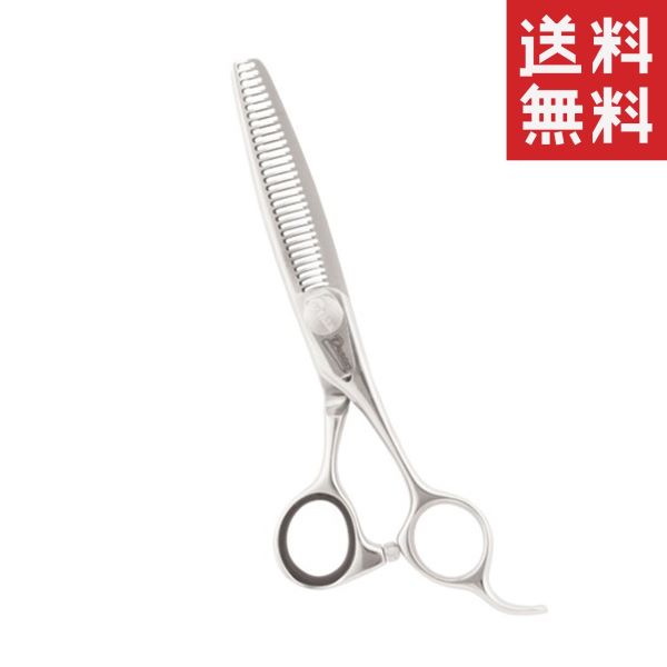 ドリーム産業 ストレートシザー RDN-75 はさみ シザー ペット用 ペット