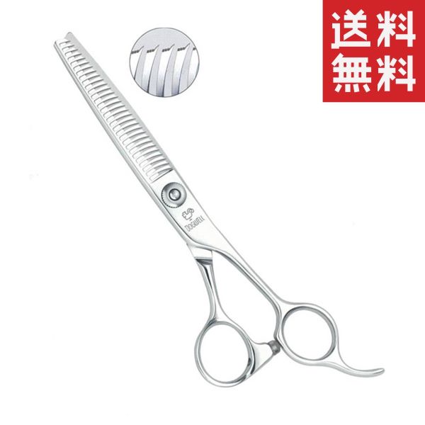 メール便/送料無料 昭和化学 ドッグウェル セニングシザー DTF-30 ペット用 犬 お手入れ はさみ トリミング用品