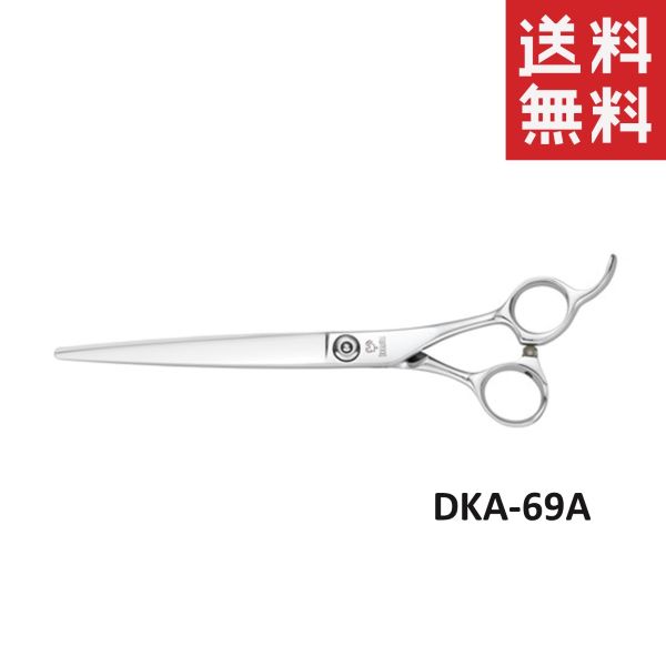 メール便/送料無料 昭和化学 ドッグウェル カットシザー DKA-69A ペット用 犬 お手入れ はさみ トリミング用品