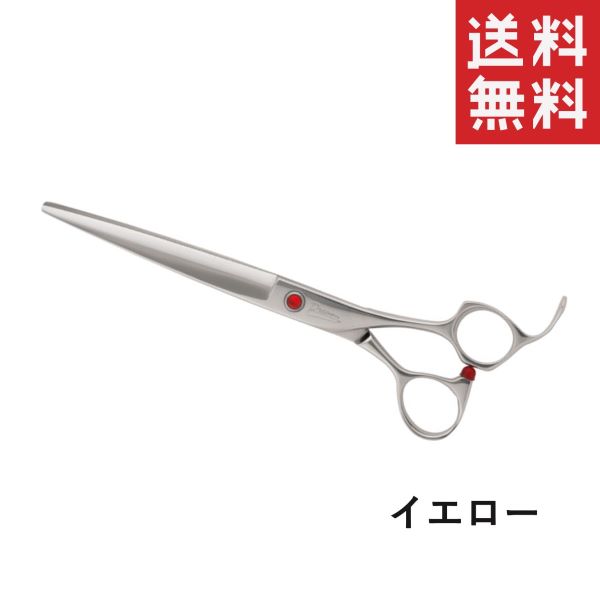 メール便/送料無料 ドリーム ストレートシザー SP series SP-2 イエロー ペット用 犬 お手入れ はさみ トリミング用品