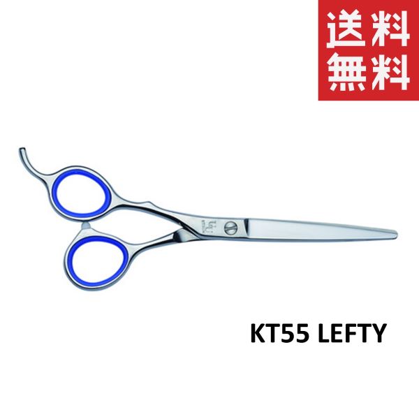 メール便/送料無料 内海 UTSUMI U＆U ボブシザー NEW KT55 LEFTY
