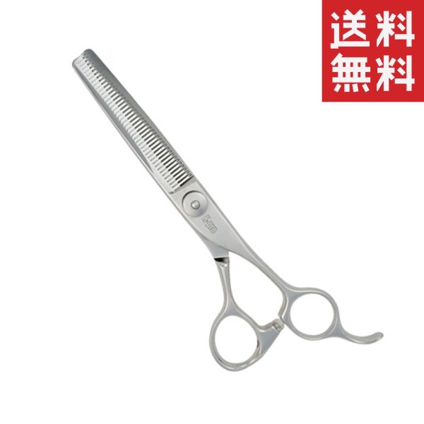 トリミングシザー　セニング　犬用　PT49 トリミングシザー セニング 犬用 PT49 トリミングシザー セニング 犬用