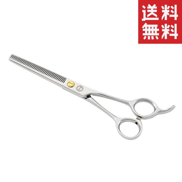 メール便/送料無料 中野製作所 菊王冠 セニングシザー BOB T-B 642 ペット用 犬 お手入れ はさみ トリミング用品
