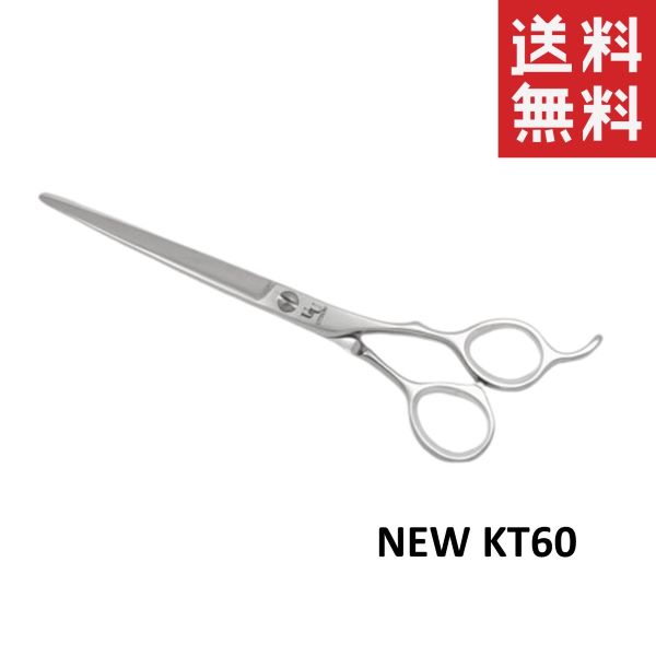 内海】UTSUMI U&Uシリーズ TR-60/30 オフセット 6.0inch・30目・30%超cut