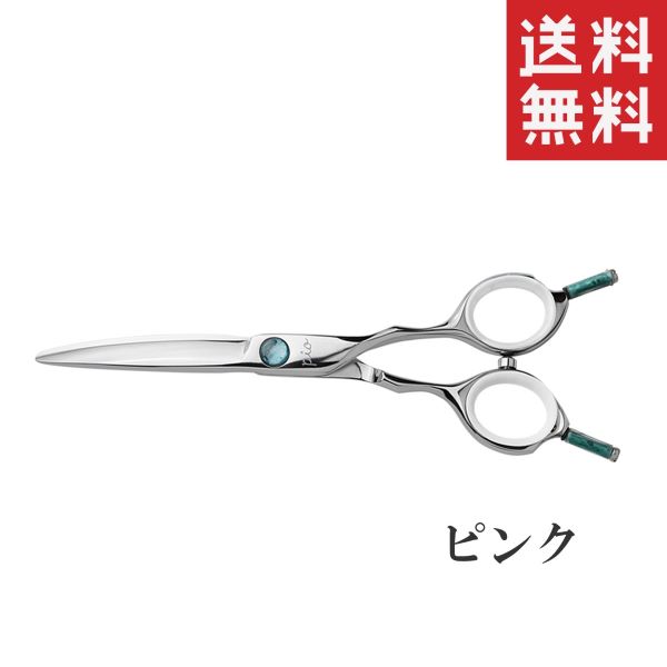 メール便/送料無料 ニチドウ Pio Rounder - 6.0 カーブシザー ピンク ペット用 犬 お手入れ はさみ トリミング用品