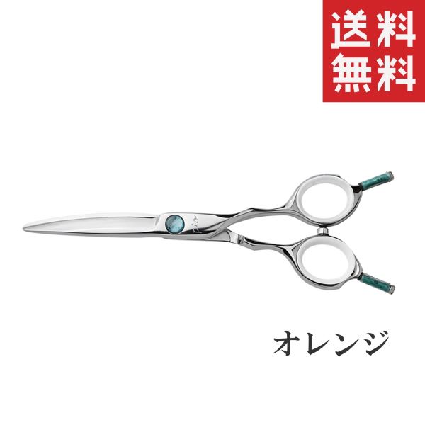 クーポン配布中!! メール便/送料無料 ニチドウ Pio Rounder - 6.0 カーブシザー オレンジ ペット用 犬 お手入れ はさみ トリミング用品の通販は 105,270円