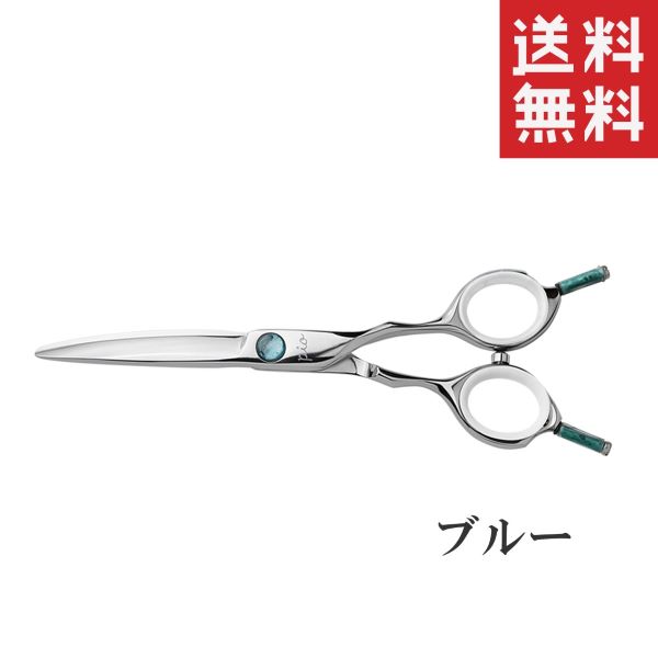 メール便/送料無料 ニチドウ Pio Rounder - 6.0 カーブシザー ブルー ペット用 犬 お手入れ はさみ トリミング用品
